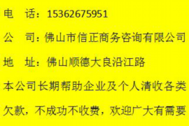 铜仁讨债公司如何把握上门催款的时机